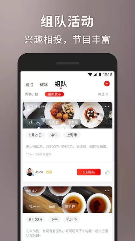 甜心世界官方下载