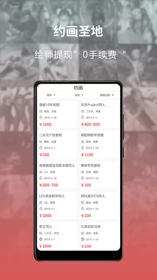 萌巨(二次元社交) v2.5.7.2 安卓版 3