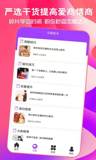 猫狗恋爱官方版 v1.6.6 安卓版 0