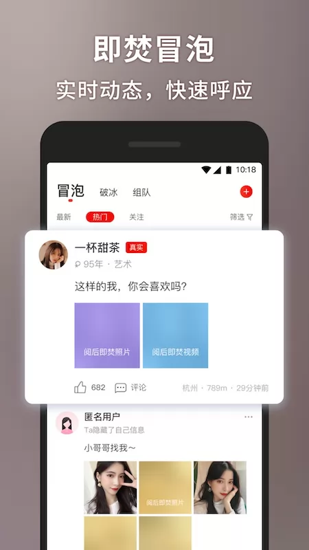 甜心世界最新版 v1.7.3 安卓版 2