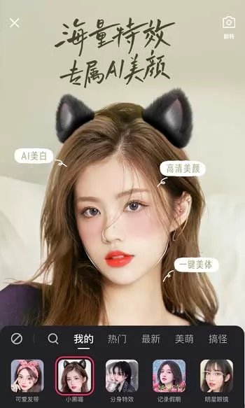 快手app v11.3.20.30458 官方安卓版 1