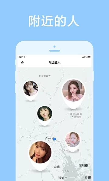 甜颜相亲软件 v1.0.9 安卓版 2
