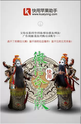 2022手机微信分身最新版本(绿斗堂应用分身) v6.5.0.0105 免费安卓版 2