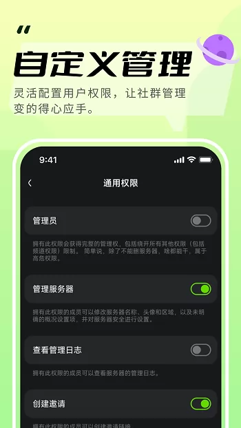 开黑啦手机版(KOOK语音) v1.47.1 官方安卓版 2
