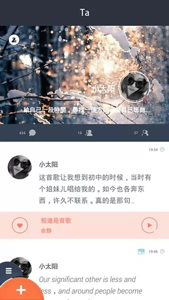 马赛克(Muzzik) v0.321 安卓版 1