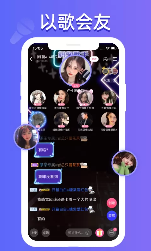 点点开黑最新版 v2.6.6 安卓版 1
