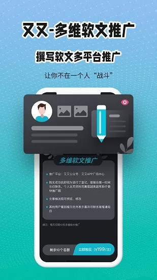 又又社交 v7.1.1 安卓版 0