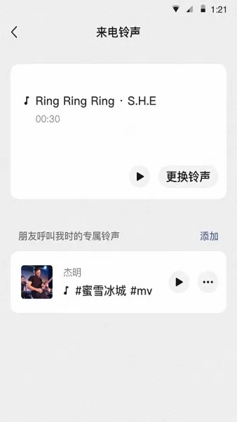 微信8.0.20测试版 v8.0.20 安卓免费版 0