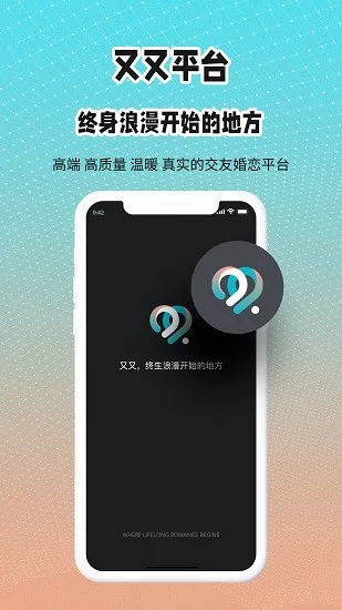 又又社交 v7.1.1 安卓版 3
