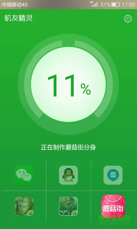 机友精灵(手机软件多开) v1.5.9 安卓版 0