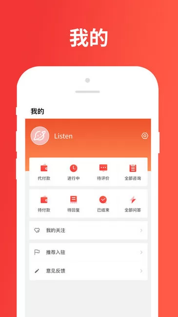 树洞星球心情日记 v2.0.2 安卓版 2