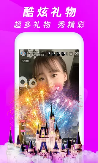 珍婚相亲网 v4.5.1 安卓版 1