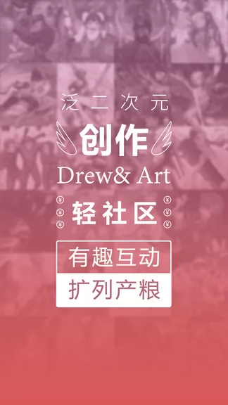萌巨(二次元社交) v2.5.7.2 安卓版 0