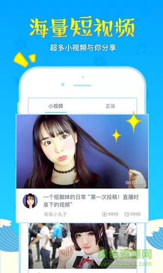 bilibili link最新版(哔哩哔哩直播姬) v5.68.0 安卓版 1