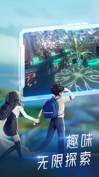 希壤vr元宇宙官方版 v2.6.1 安卓版 2