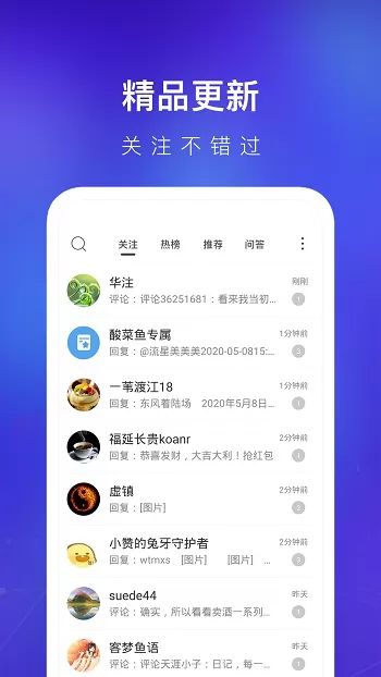 天涯社区论坛app v7.2.3 安卓版 2