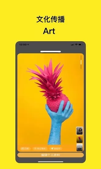 gugu交友 v4.1.1 安卓版 2