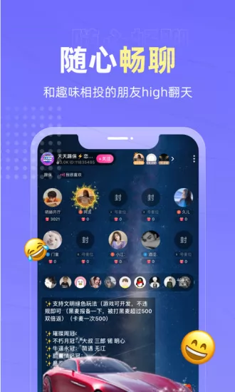 恋爱物语最新版本 v3.14.1 安卓版 0