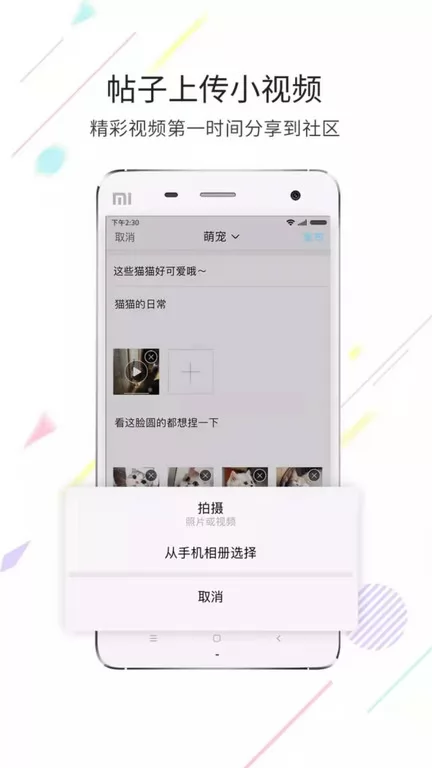 柒零柒网 v1.9.2 安卓版 1