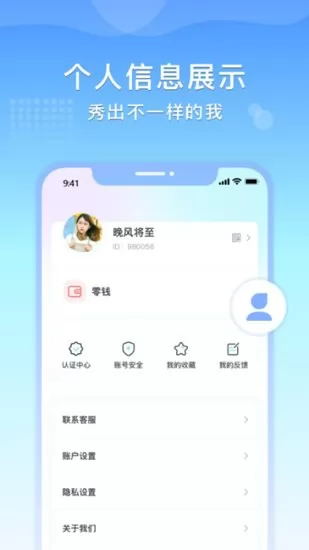 量子通讯 量子通讯下载