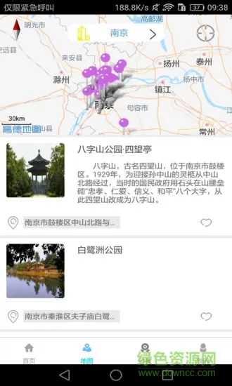 诗天下(诗词社交) v3.5.01 安卓版 1