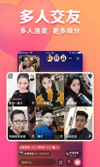 趣约会app(视频相亲找对象) v5.14.1 安卓免费版 1