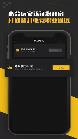 和平精英训练营 v1.0.203 官方安卓版 0