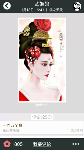 画吧软件(绘画社交) v7.6.7 官方安卓版 2
