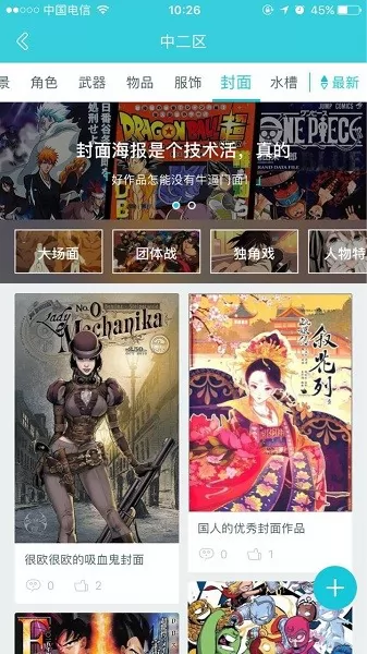 雷姆利亚(二次元社区) v1.1.3 安卓版 2