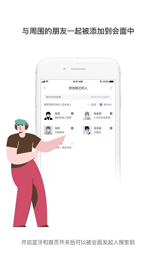 见过 见过app
