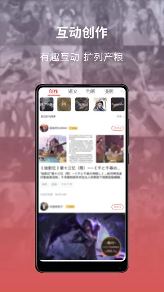 萌巨(二次元社交) v2.5.7.2 安卓版 2
