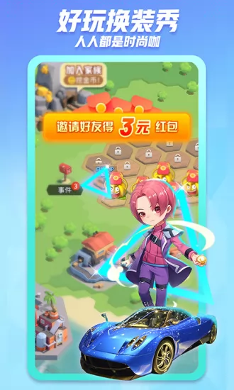派派同城交友app v7.1.040 安卓版 0