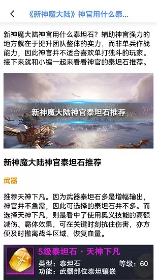 123变声器最新版 v1.1 安卓版 1