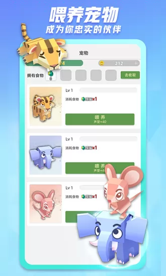 派派同城交友app v7.1.040 安卓版 2