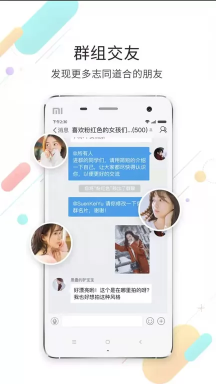 柒零柒网 v1.9.2 安卓版 0
