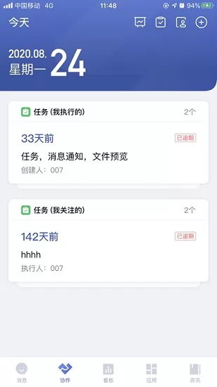 顺丰丰声app官方最新版本 v9.2.0.202302271025 安卓版 3