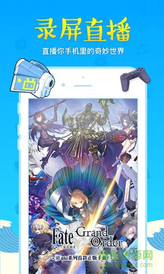 bilibili link最新版(哔哩哔哩直播姬) v5.68.0 安卓版 0