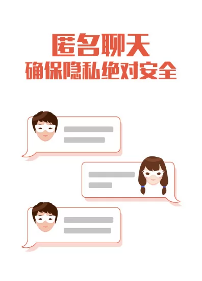 喃喃-真人约会恋爱 v1.6.2 安卓版 2