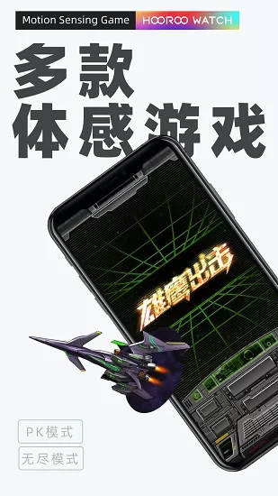 十米葫芦智能手表 v3.0.0 安卓版 1