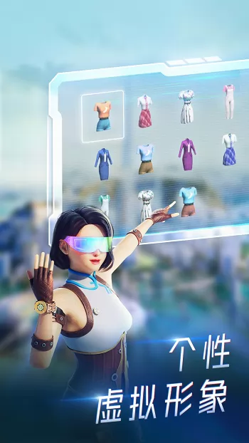 希壤vr元宇宙官方版 v2.6.1 安卓版 1
