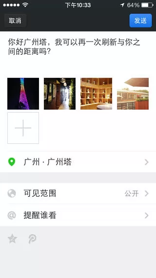 2022手机微信分身最新版本(绿斗堂应用分身) v6.5.0.0105 免费安卓版 1