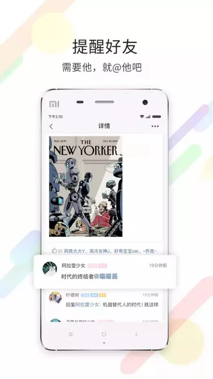 柒零柒网 v1.9.2 安卓版 2