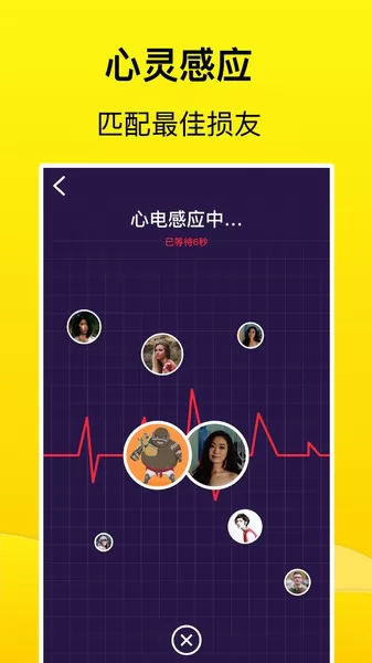 摸鱼交友 v1.0.3 安卓版 0