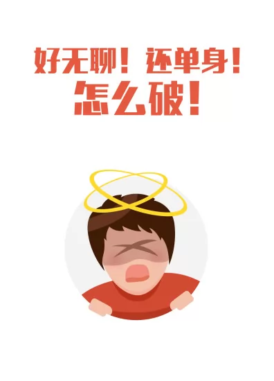 喃喃-真人约会恋爱 v1.6.2 安卓版 0