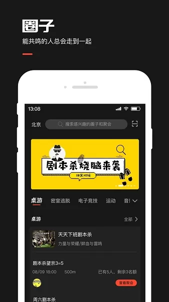 来来LAILAI最新版下载 来来LAILAI app下载
