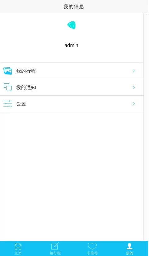 粽子旅行 v0.0.8 安卓版 2