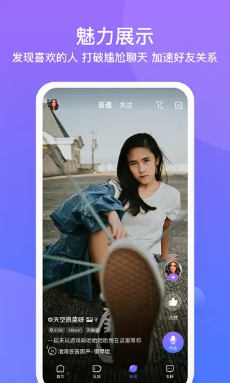 友期陪玩赚钱 v2.1.1 安卓版 2
