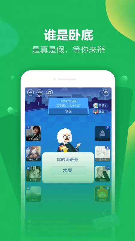 怡玩游戏 v3.5.2.69 安卓版 3
