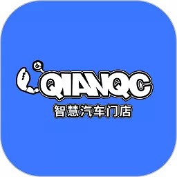智慧汽车门店