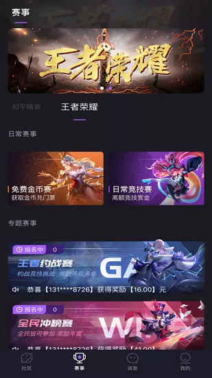 嗨赞app v1.1.0 安卓版 3